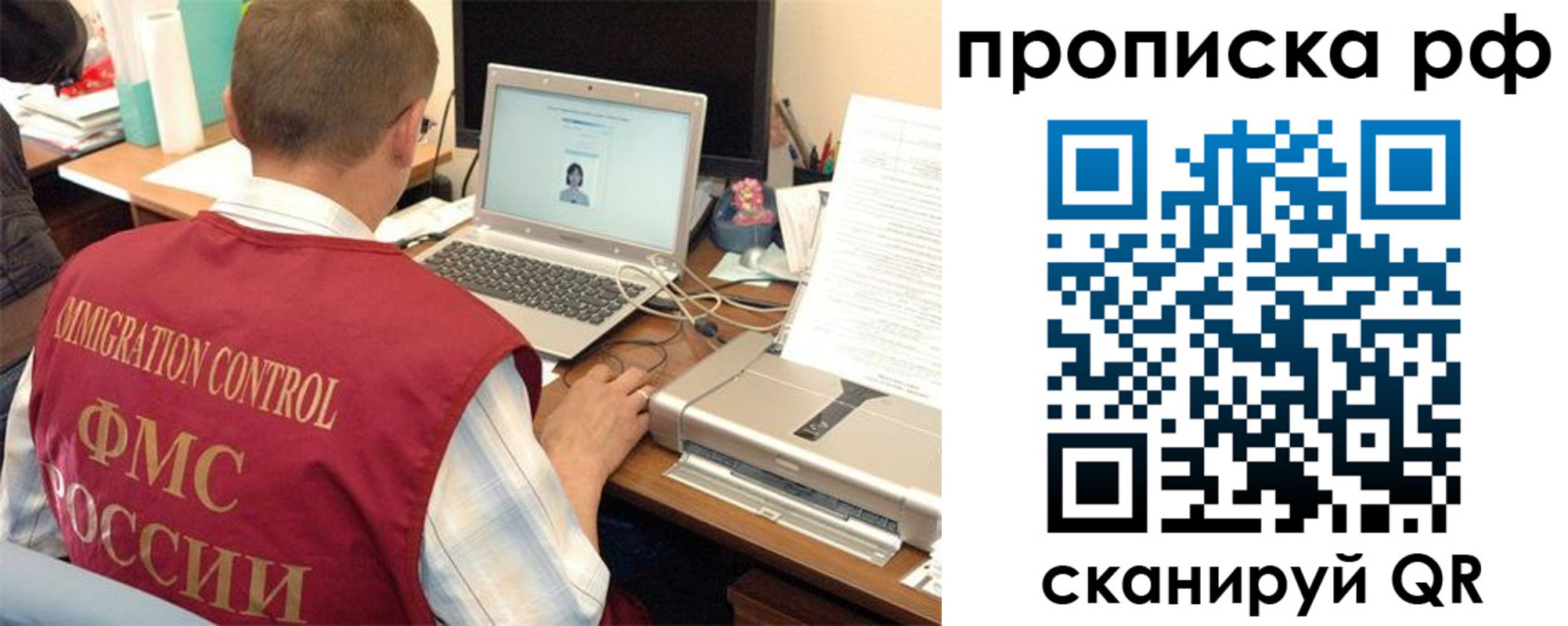 где прописаться в Хвалынске