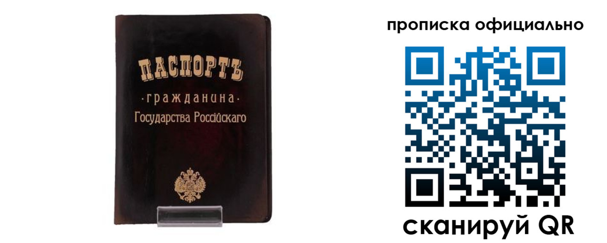 регистрация для дет. сада в Хвалынске
