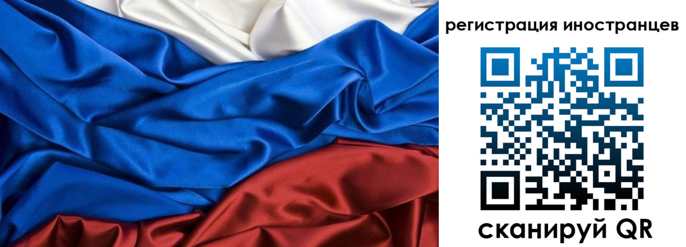 временная прописка в Хвалынске