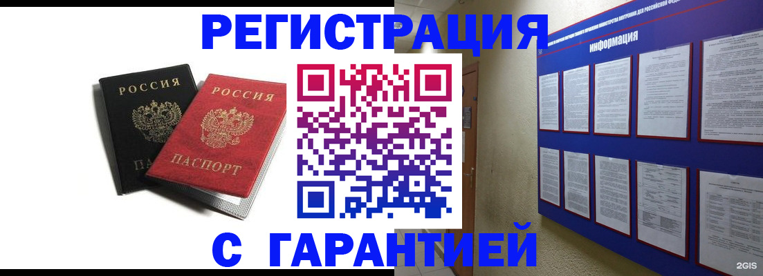 регистрация для дет. сада в Хвалынске