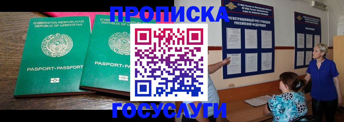 регистрация для дет. сада в Хвалынске